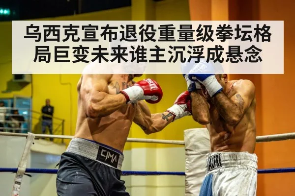 heavyweight boxer